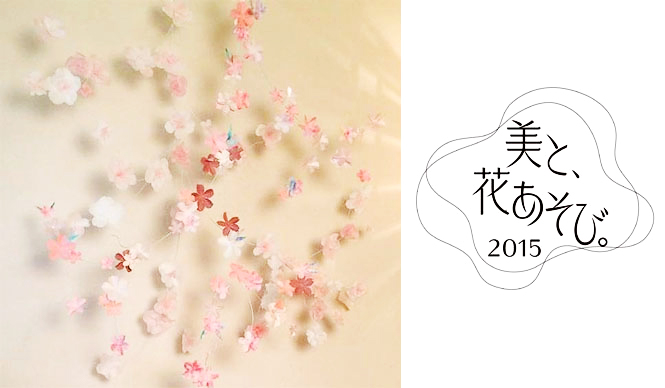 フランス人アーティストが手がけた“Sakuraアート”無料一般公開｜SHISEIDO THE GINZA