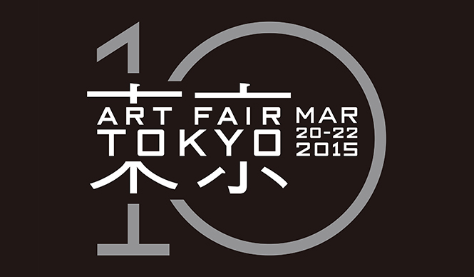 ART FAIR TOKYO 2015｜アートを楽しむ3日間のフェスティバル「アートフェア東京2015」