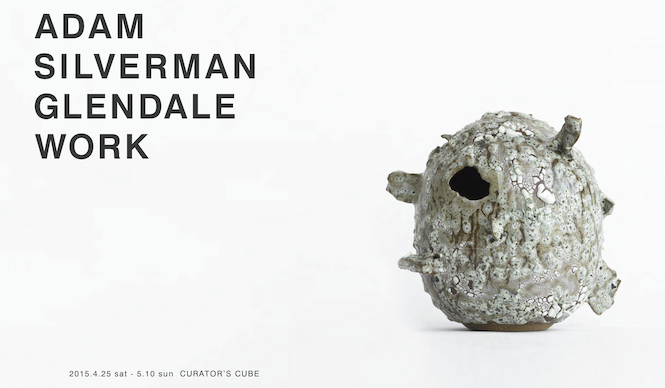 Adam Silverman Solo Exhibition "GLENDALE WORK" Held | CURATOR’S CUBE