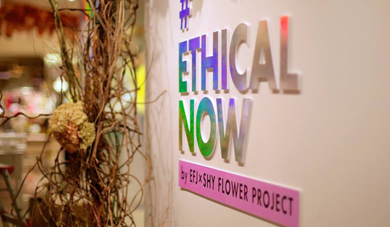 Stunning Large-Scale Display Using Discarded Flowers Takes Over Isetan Shinjuku | SHY FLOWER PROJECT