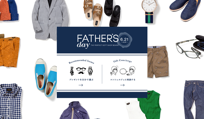BEAMS Kicks Off Father's Day Gift Campaign