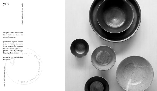 A New Monkey Mountain Exhibition: Yoshio Samukawa + Osamu Saruyama “series of ceramic works” Exhibition at Saruyama