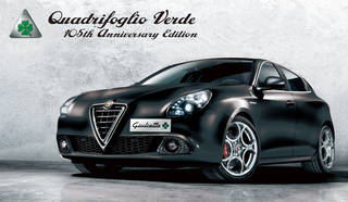 アルファロメオ　ジュリエッタ cd8d14cb-9514-4ebc-9e39-