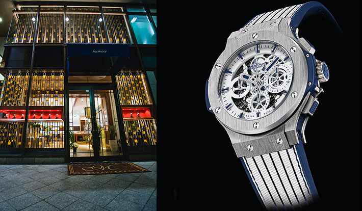 Hublot Fair to be held at "Kamine Kyu-Koryochi" in Kobe | KAMINE