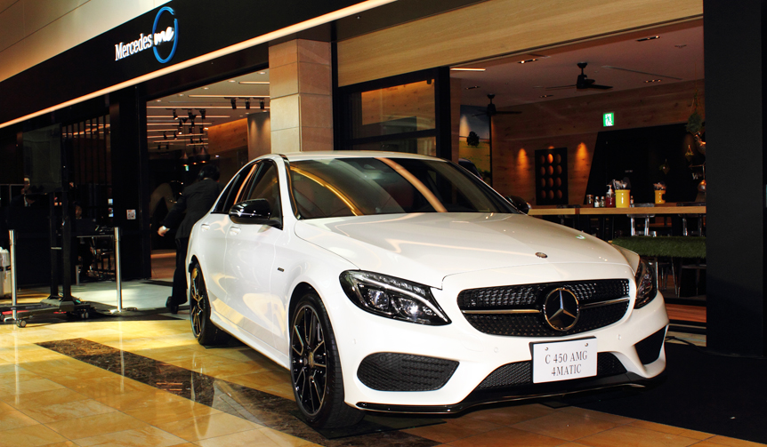 The New C-Class Arrives: Introducing the C 450 AMG 4MATIC | Mercedes-Benz