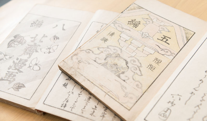 「北斎漫画」世界一のコレクター浦上満が語る、天才・北斎と江戸時代｜MITSUKOSHI