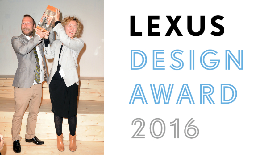 Call for Entries: "Lexus Design Award 2016" | LEXUS