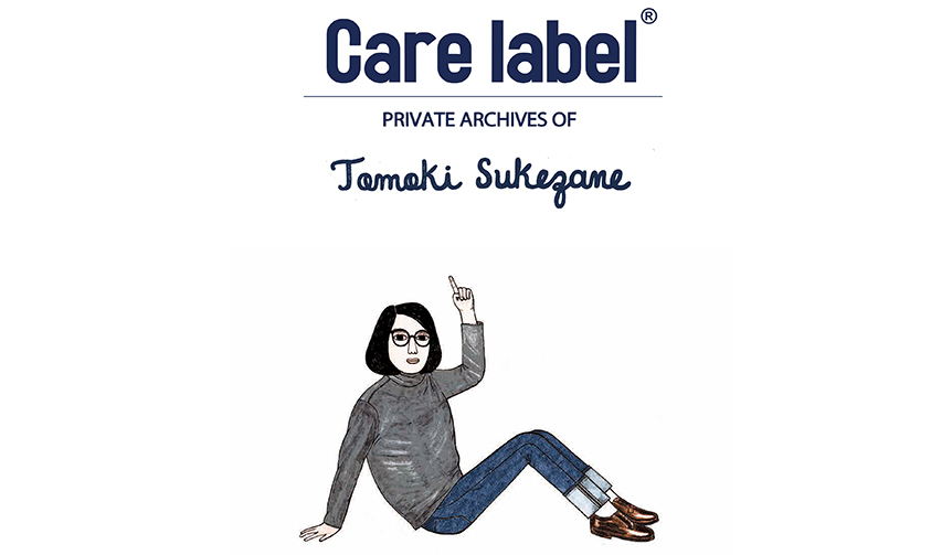 ケアレーベルが祐真朋樹とコラボレーションしたスペシャルデニムを発売｜Care label