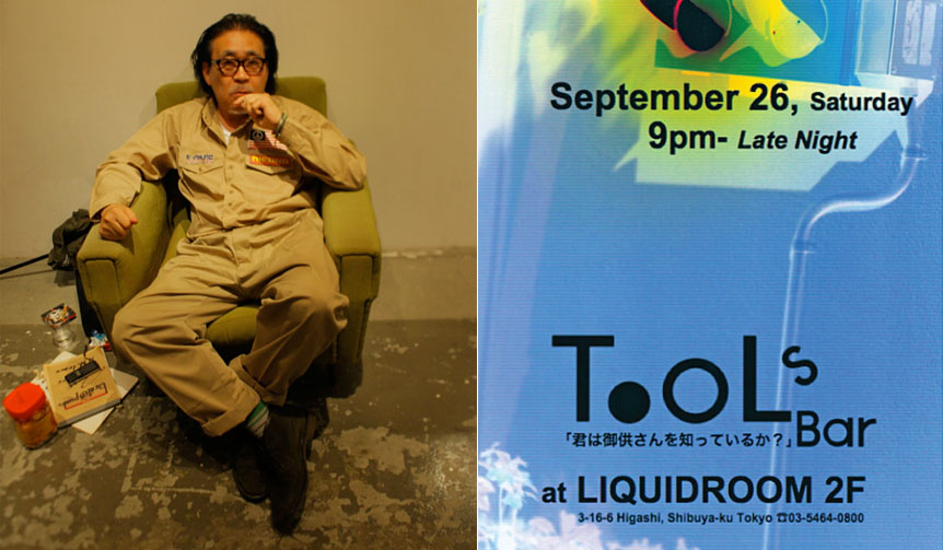 "Do You Know Okuto-san?" Memorial Party to be held on Saturday, September 26 | TOOLS BAR
