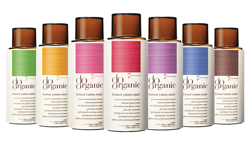 Celebrating 7 Years: Limited Edition Big Bottle Release | do organic