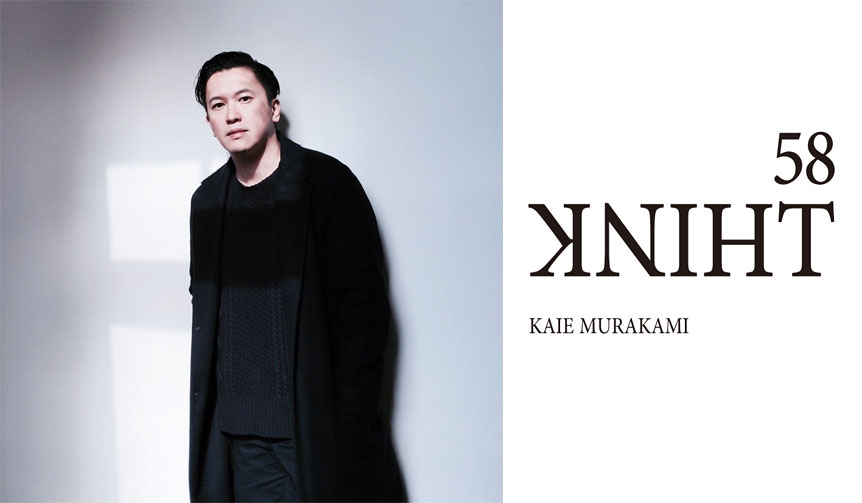 Makoto Tanijiri Hosts "THINK_58" on November 6th with Creative Director Kaie Murakami