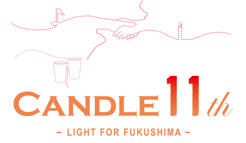 EVENT | Light a candle on the 11th of every month | LOVE FOR NIPPON