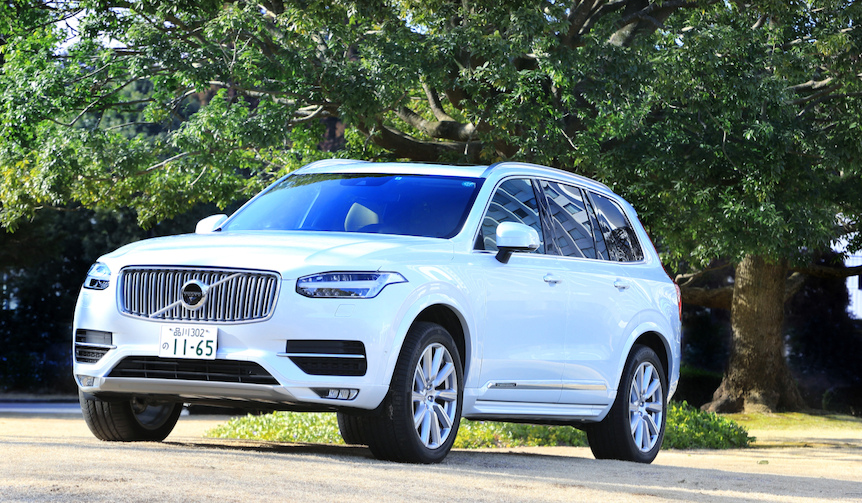 Test Drive the New Volvo XC90 | VOLVO