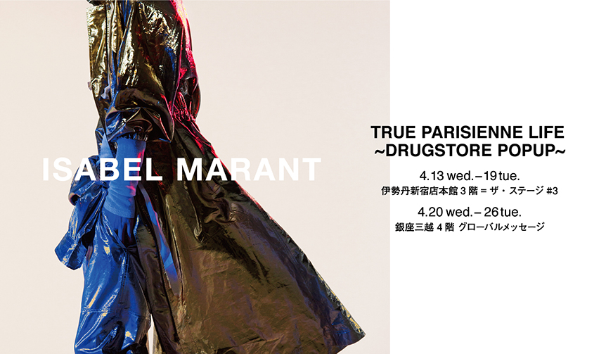 Isabel Marant Pop-Up Events in Shinjuku and Ginza | ISABEL MARANT