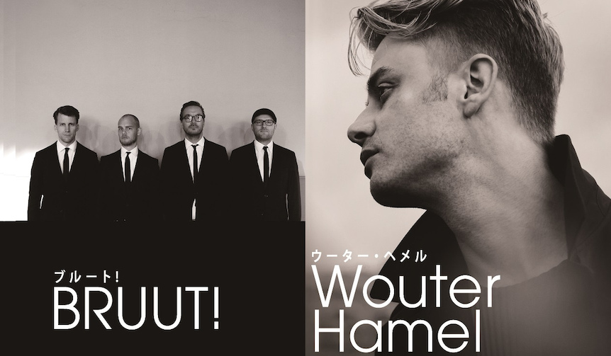 Wouter Hamel and BRUUT! to Hold Premium Live Performance | MUSIC