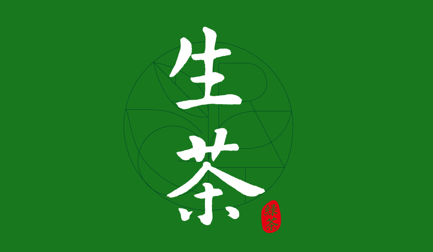 Kirin Nama-cha Creates a New Green Tea Culture | EAT
