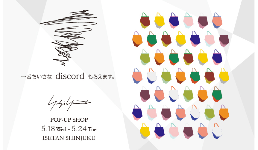 Isetan Shinjuku Store Pop-Up Shop Opens | discord Yohji Yamamoto