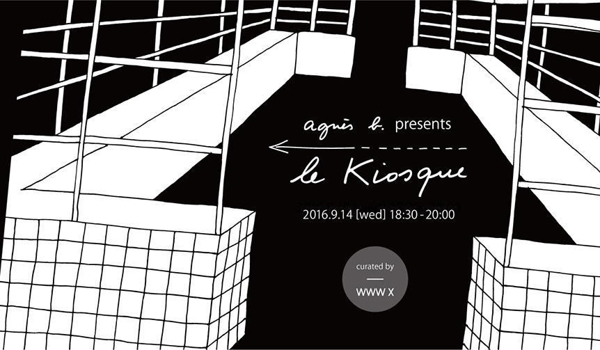 WWW Xがキュレーション「アニエスベー キオスク」第7弾開催｜agnès b.