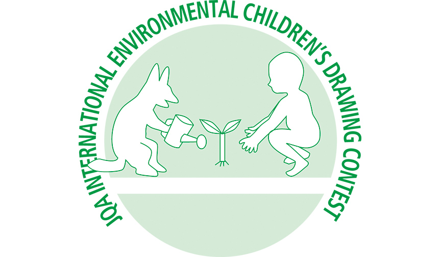 The 18th JQA International Environmental Children's Drawing Contest is now accepting submissions | ART