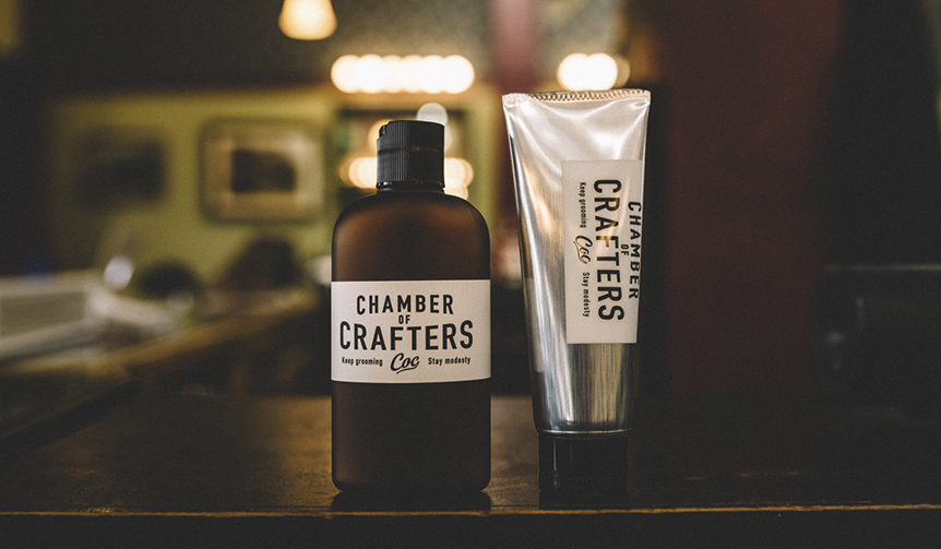 本物を求める男性へ。メンズグルーミングブランド「チェンバーオブクラフターズ」｜CHAMBER OF CRAFTERS