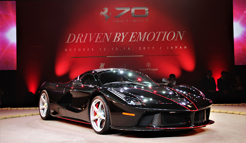 フェラーリ70周年イベント、日本でも開催｜Ferrari