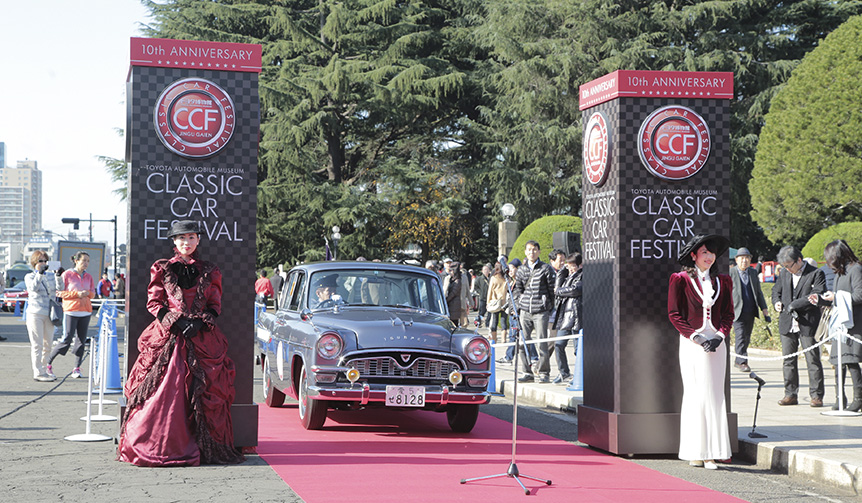 「2017 トヨタ博物館 クラシックカー・フェスティバル in 神宮外苑」が開催｜CAR