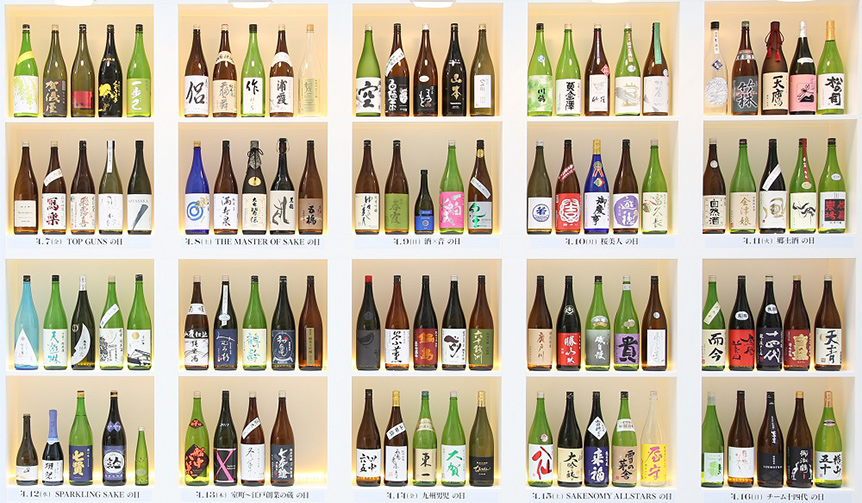 日本酒の祭典「CRAFT SAKE WEEK」が今年も開催｜EAT