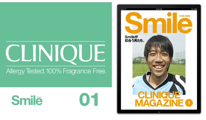  CLINIQUE｜iPadブランドマガジン『Smile』を公開 ギャラリー