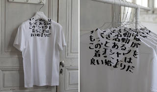 Maison Martin Margiela｜チャリティーエイズTシャツの日本語