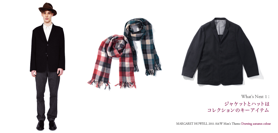  MARGARET HOWELL｜着こなしで遊ぶ、2011秋冬メンズコレクション開幕！ ギャラリー