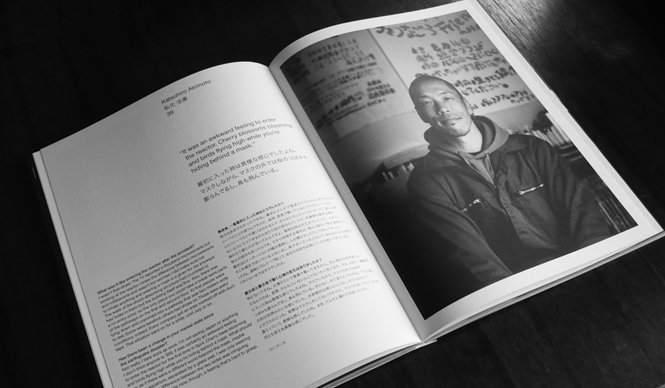 A Life in Photography | 'RESET BEYOND FUKUSHIMA' Gallery