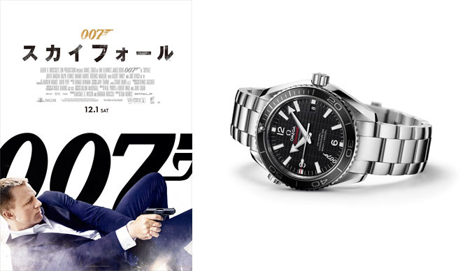 HANKYU MEN’S TOKYO｜阪急メンズ東京初の映画作品とのコラボレーション「ウィンターダンディズム～007 WEEK～」開催 ギャラリー