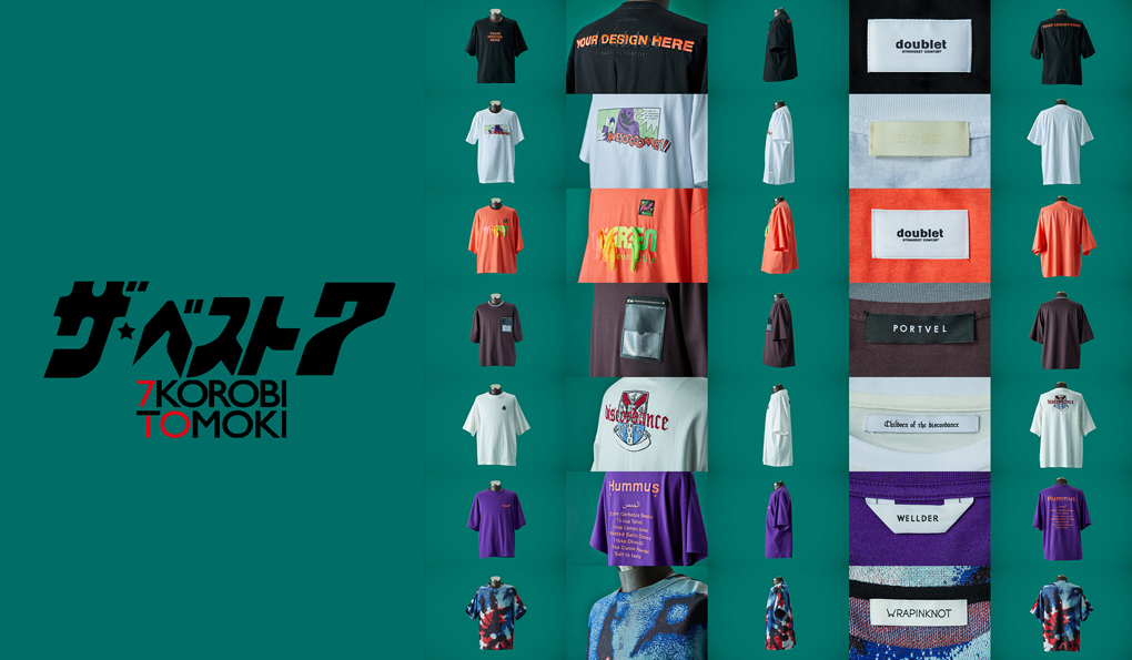 「東京ブランドのTシャツ」