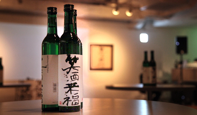 EAT｜東京の老舗酒舗が送るフルーティーな純米大吟醸「笑酒来福」 ギャラリー