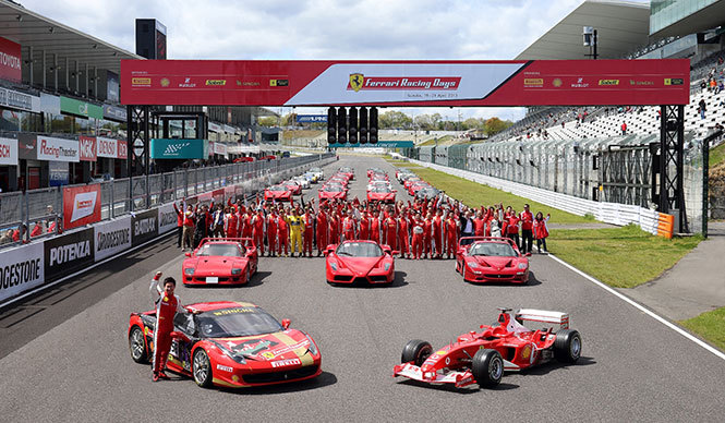 フェラーリの祭典、「フェラーリ・レーシング・デイズ 富士 2014」が富士スピードウェイで開催｜Ferrari