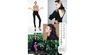 代官山で楽しむアートフェアとショップの最新情報