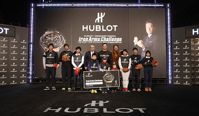 田中将大選手をアンバサダーに迎え、チャリティーイベントを開催｜HUBLOT｜GALLERY
