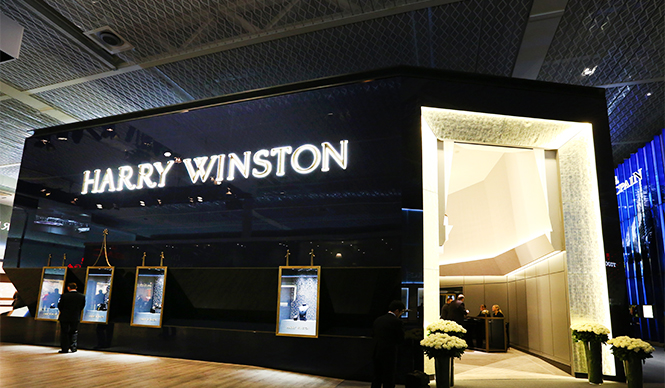 Harry Winston | BASELWORLD 2015 Baselworld Breaking News | HARRY WINSTON Gallery