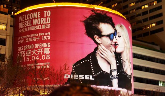 ニコラ・フォルミケッティが拓くブランドの新境地｜DIESEL ギャラリー（1）