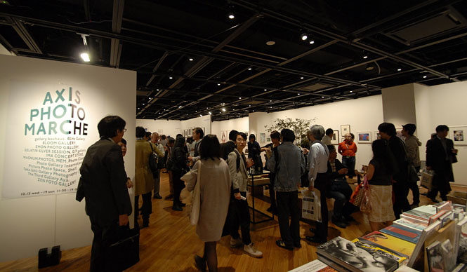 AXIS | "AXIS Photo Marche 2" Features Discovered Photographic Works Gallery