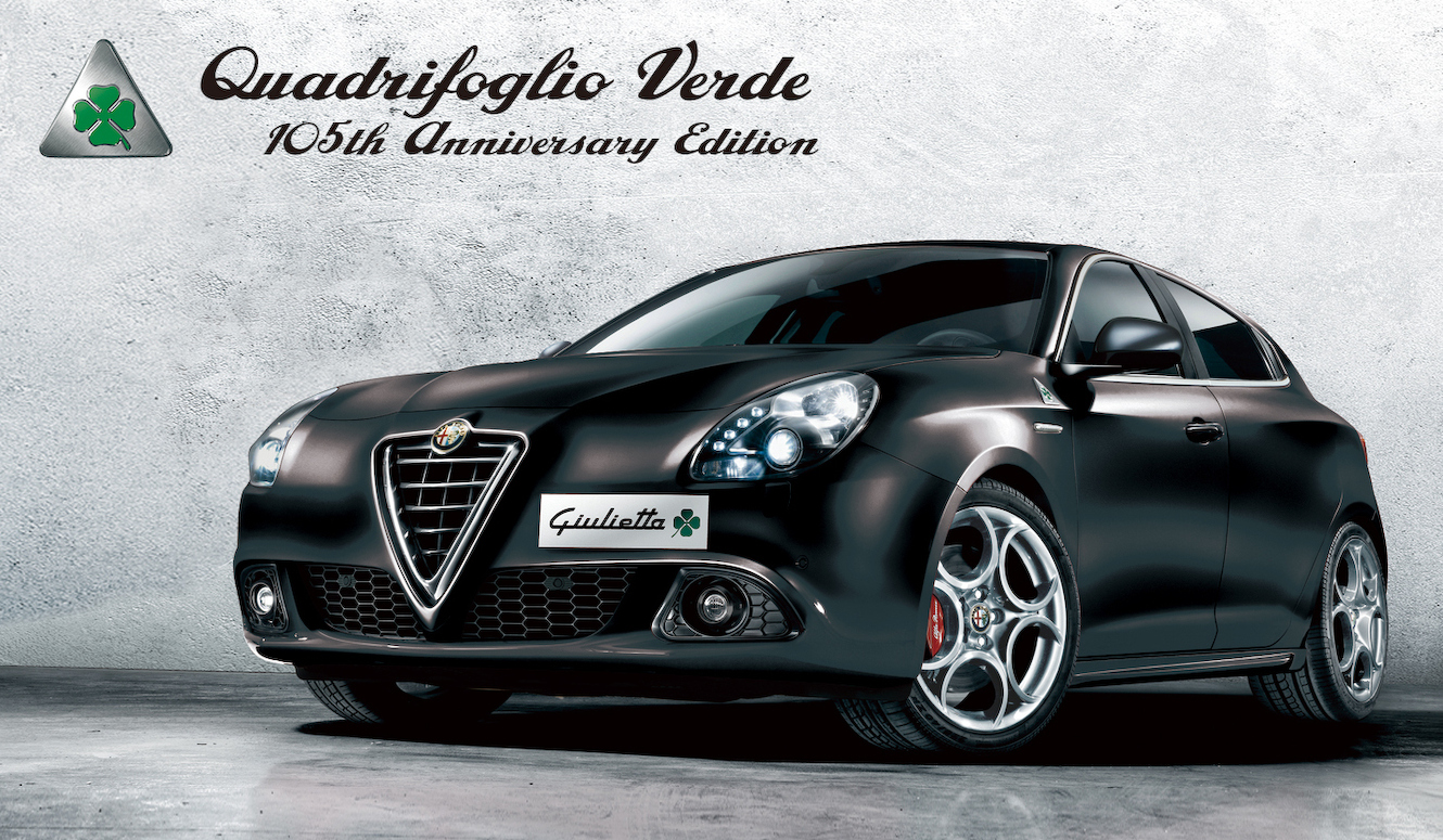 アルファ ロメオ ジュリエッタに創業105周年特別仕様車｜Alfa Romeo ギャラリー