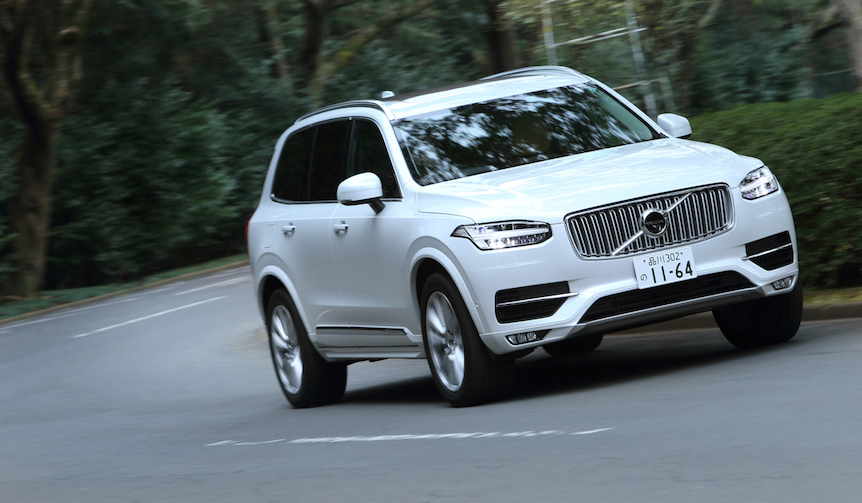 Test Drive the New Volvo XC90 | VOLVO Gallery