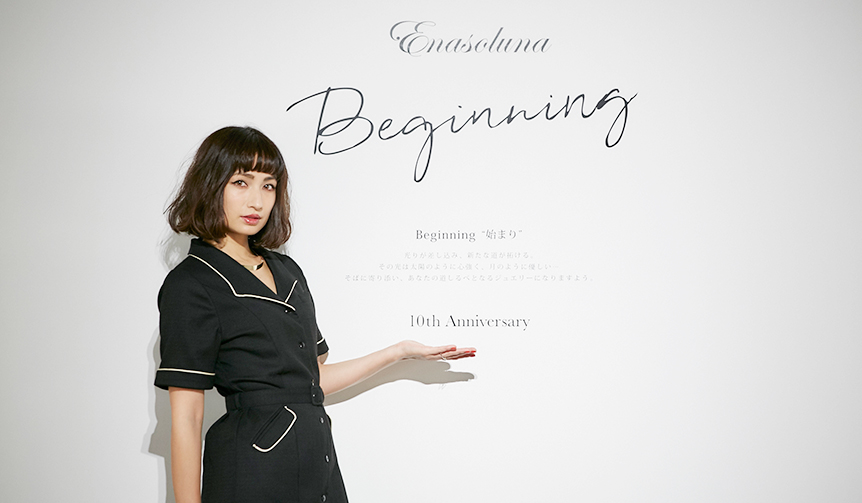 佐田真由美がディレクターを務めるEnasoluna10周年記念パーティ セレブスナップ｜CELEBRITY SNAP