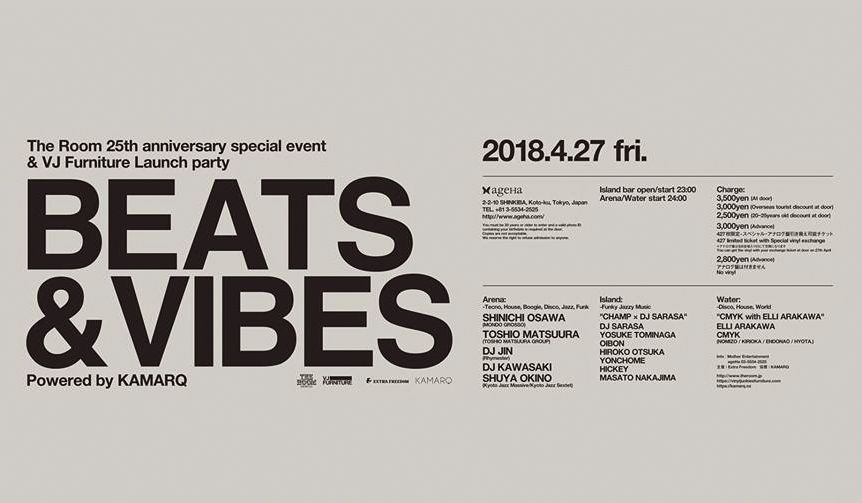 渋谷The Room 25周年イベント"BEATS & VIBES"｜MUSIC ギャラリー