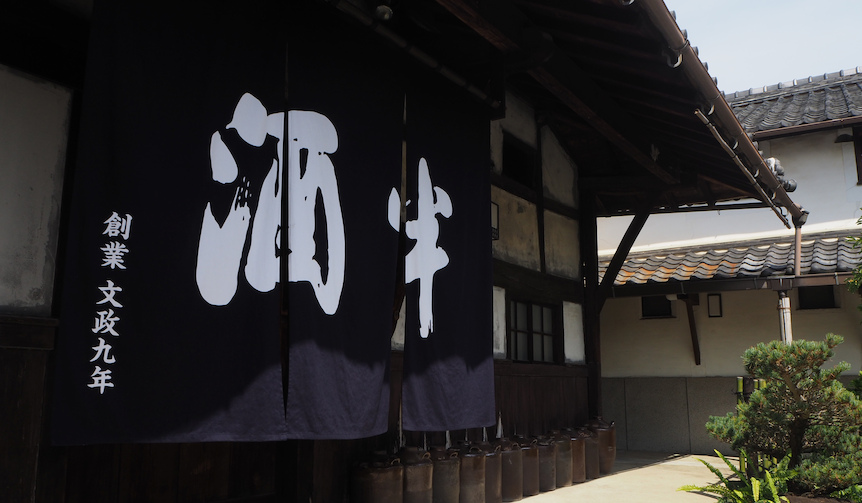 大門酒造 伝統の継承者としての新たなる挑戦｜DAIMON BREWERY ギャラリー