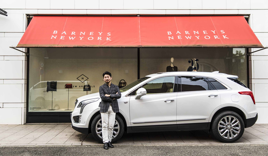 バーニーズ　ニューヨーク横浜店副店長がキャデラックXT5を吟味する｜Cadillac ギャラリー