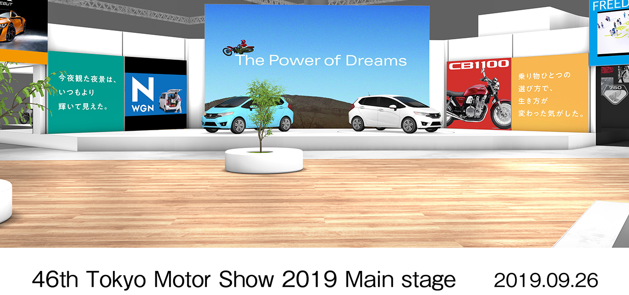 Tokyo Motor Show 2019: Honda premieres the new Fit worldwide | Honda
