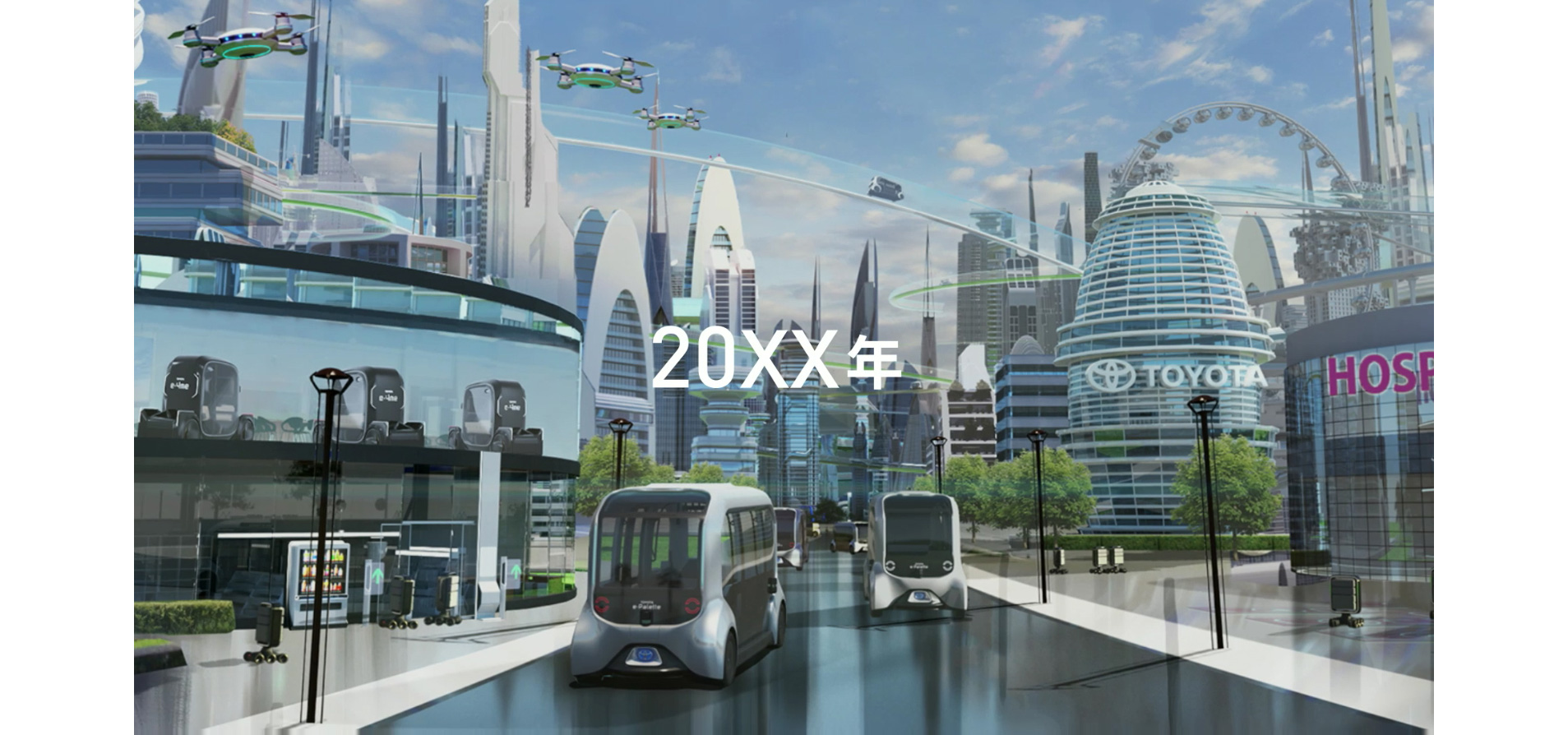 Toyota's Booth at the Tokyo Motor Show 2019 Welcomes Visitors with "Vehicles of the Future" | Toyota