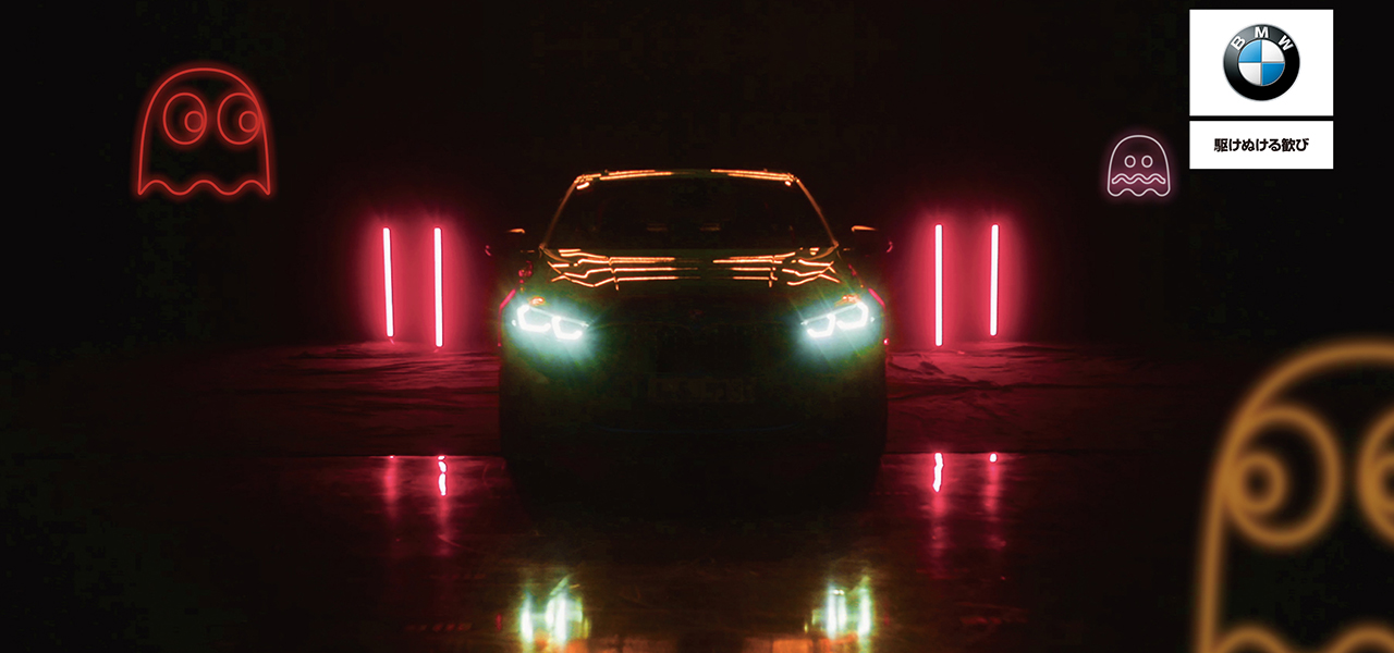 BMWがパックマンとコラボレーション｜BMW