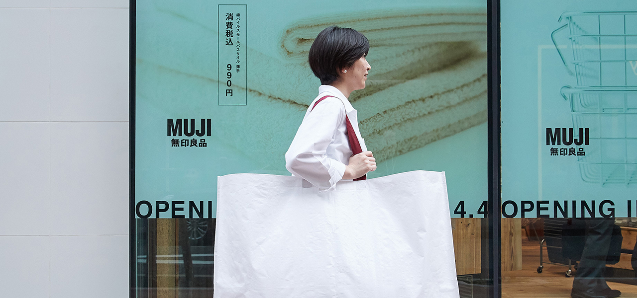 無印良品がプラスチック製ショッピングバッグ廃止を発表｜MUJI